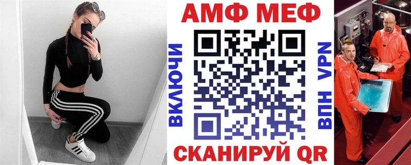 Амфетамин 98%  Змеиногорск 