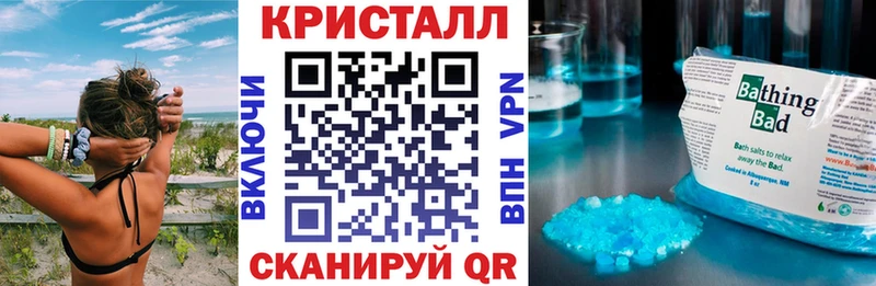 Amphetamine Розовый Змеиногорск