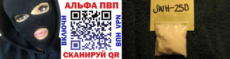 где купить наркоту  Змеиногорск  A PVP Crystall 