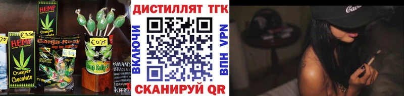 Еда ТГК конопля  Змеиногорск 