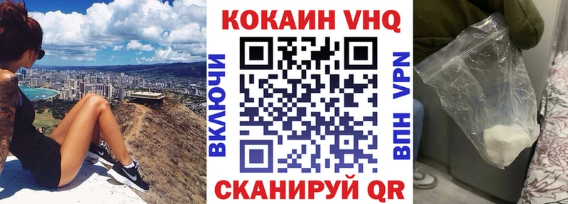 COCAIN Боливия  Змеиногорск 