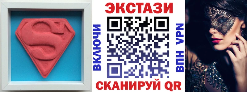 МЕГА ССЫЛКА  Змеиногорск  Ecstasy MDMA 