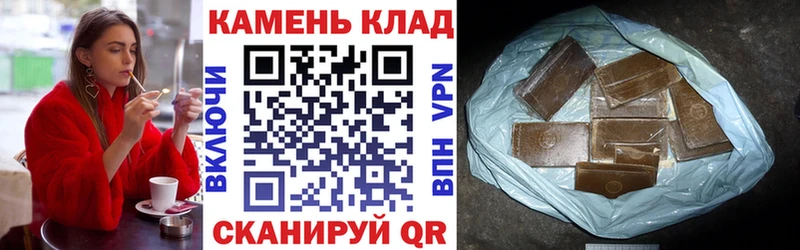ГАШИШ Premium  Змеиногорск 