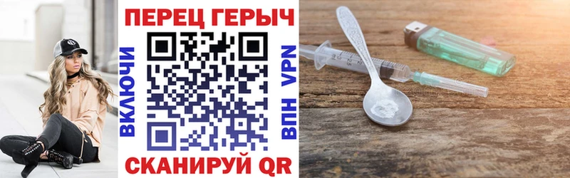 Героин VHQ  Змеиногорск 