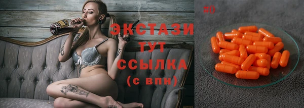 ГАЛЛЮЦИНОГЕННЫЕ ГРИБЫ Тында