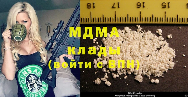 первитин Дмитровск