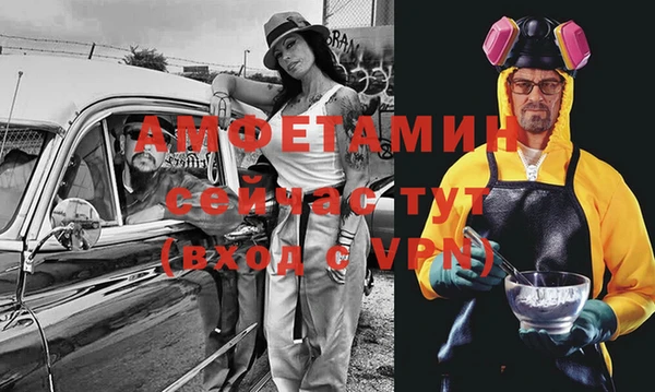 спайс Дмитров
