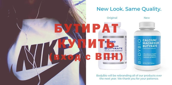 первитин Дмитровск