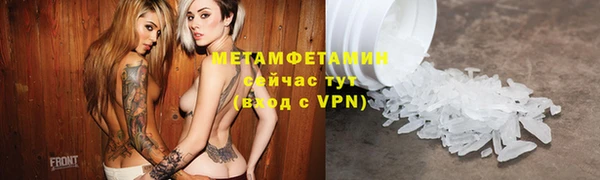 спайс Дмитров