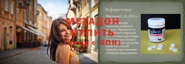 бошки Елабуга