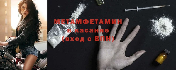 прущий лед Лиски