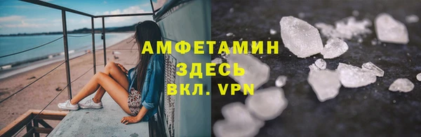 первитин Дмитровск