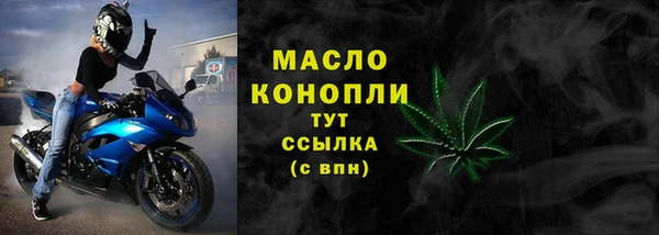 первитин Дмитровск