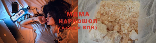 эйфоретик Михайловск