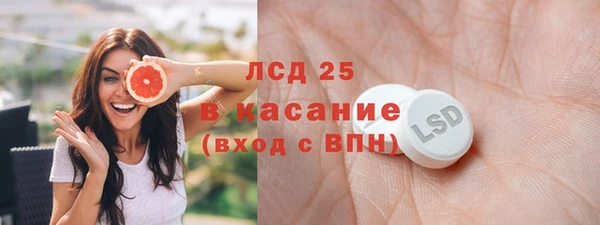 трава Дмитриев