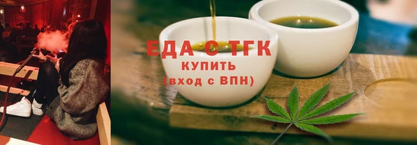 MESCALINE Ельня