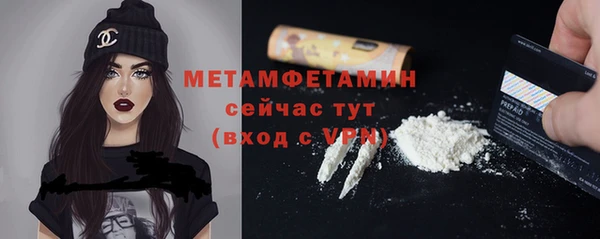 спайс Дмитров
