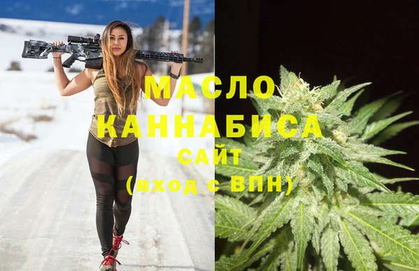 первитин Дмитровск