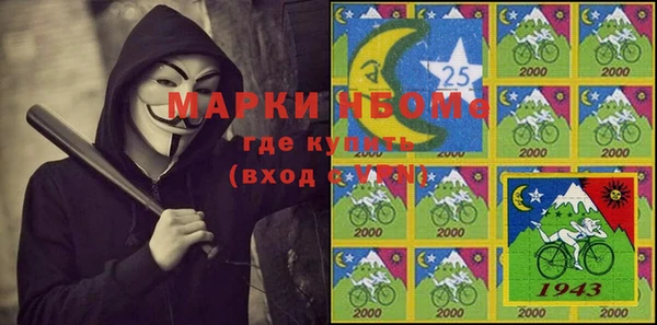 меф VHQ Михайловка