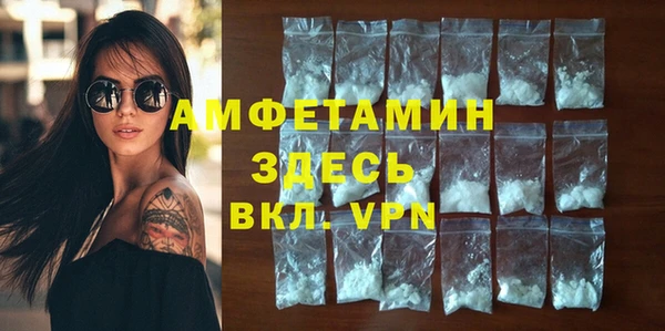 спайс Дмитров
