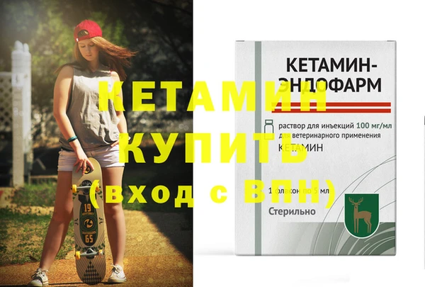 бошки Елабуга