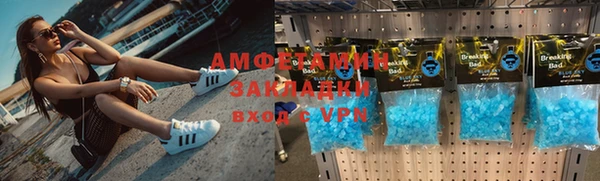 первитин Дмитровск