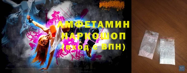 спайс Дмитров