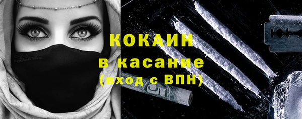 спайс Дмитров