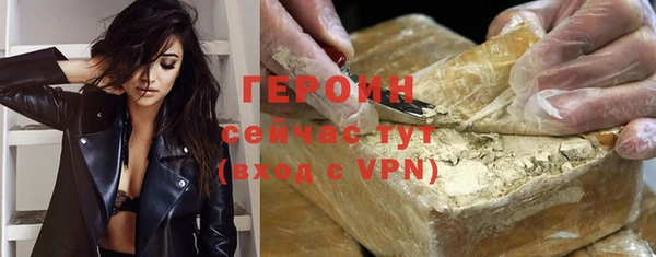 спайс Дмитров