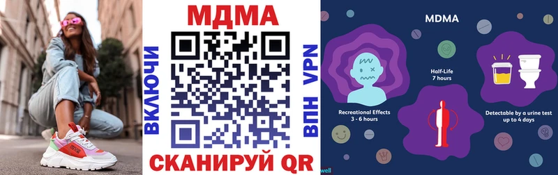 МДМА молли  блэк спрут как войти  Змеиногорск 