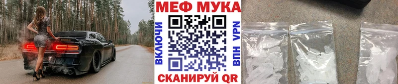 МЕГА онион  Змеиногорск  МЕФ 4 MMC  что такое наркотик 