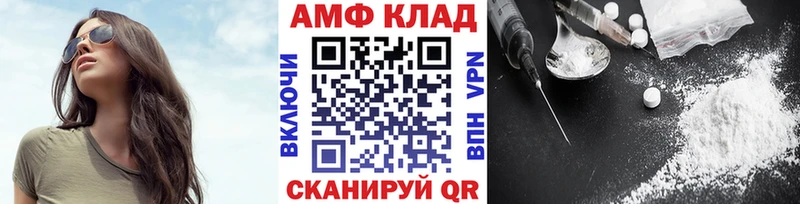 хочу   Змеиногорск  Первитин винт 