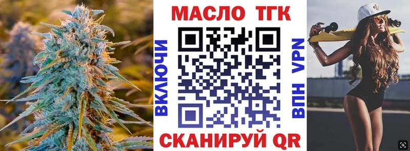mega вход Змеиногорск ТГК жижа