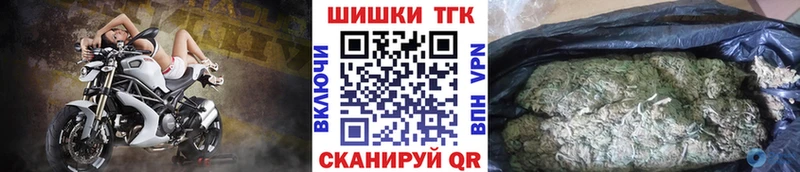 что такое   Змеиногорск  Шишки марихуана индика 
